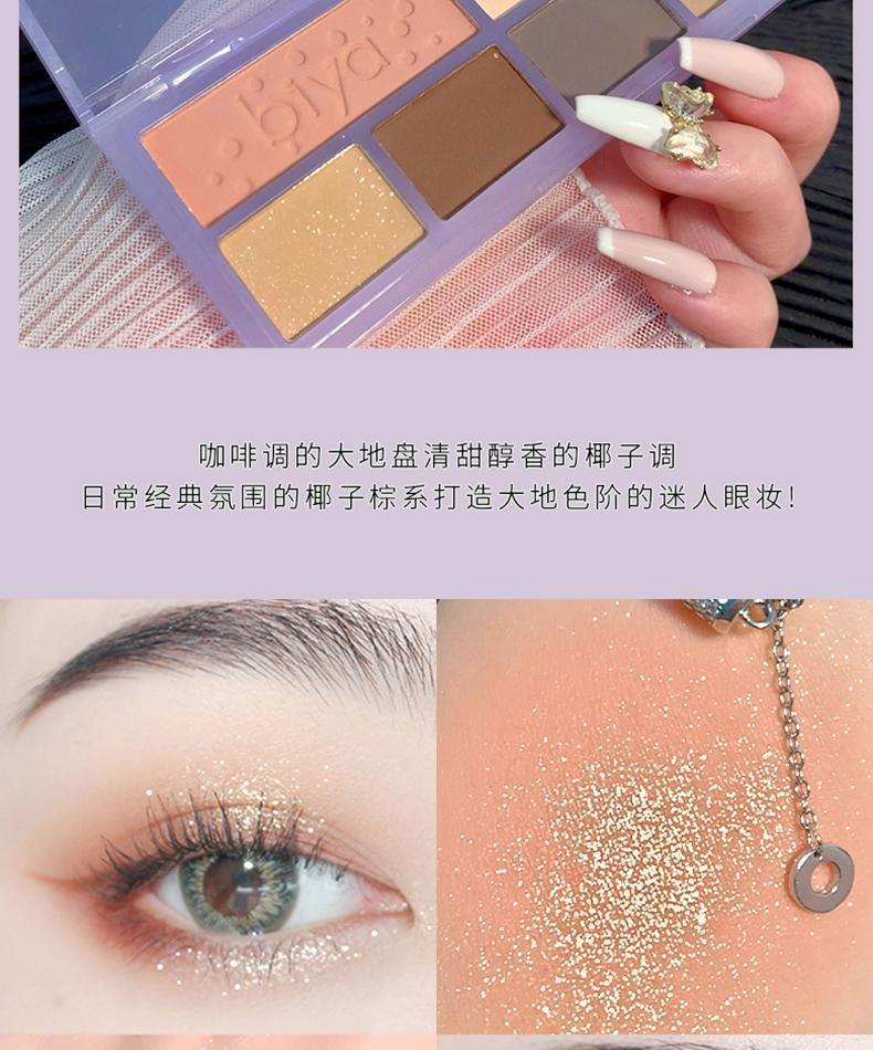 ✨ Glamour Glow Eyeshadow Palette – Matte & Glitter Collection ✨