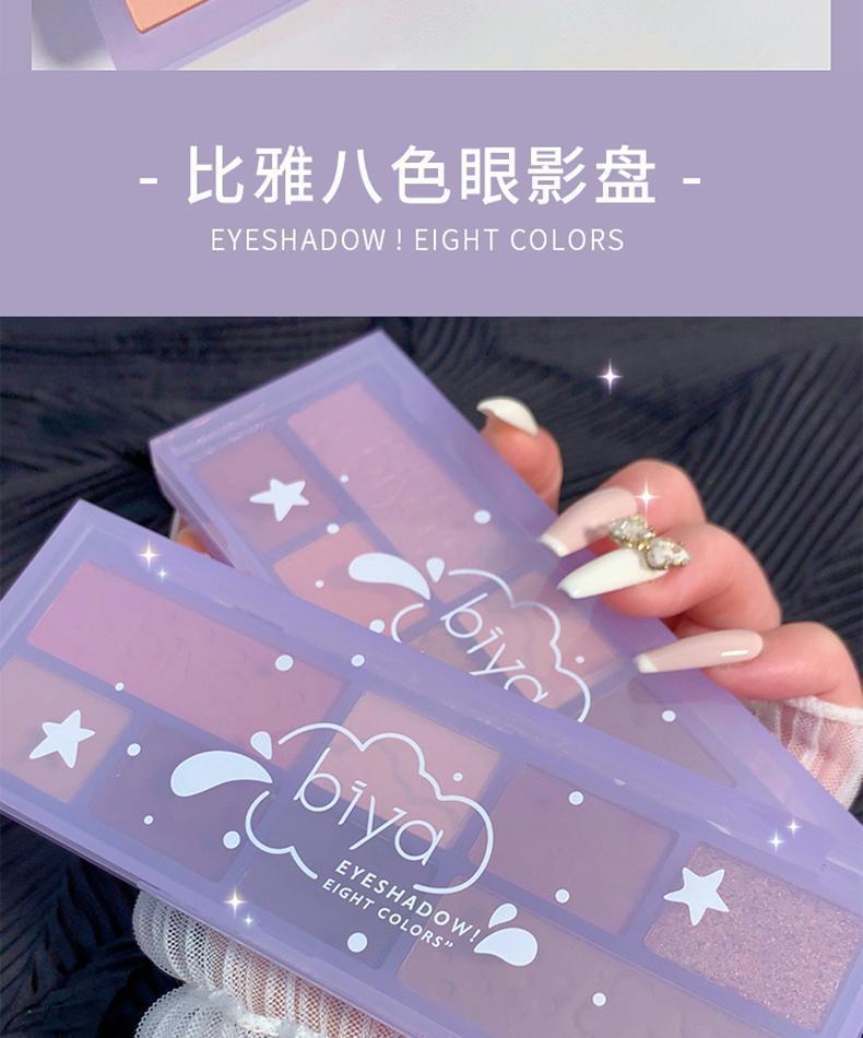 ✨ Glamour Glow Eyeshadow Palette – Matte & Glitter Collection ✨