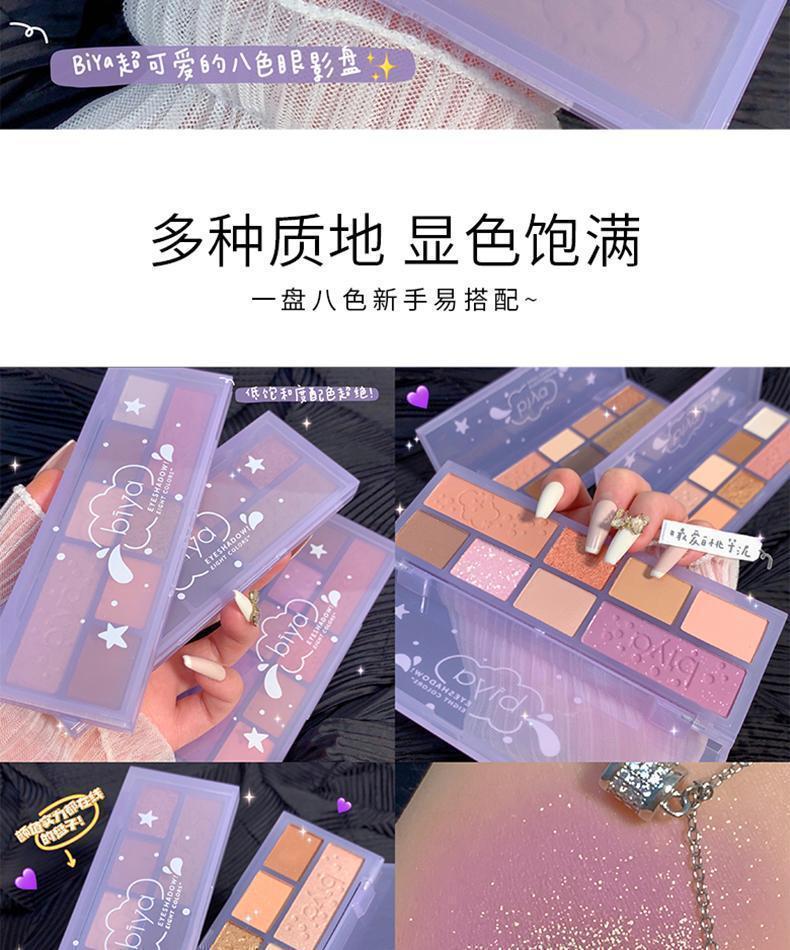 ✨ Glamour Glow Eyeshadow Palette – Matte & Glitter Collection ✨